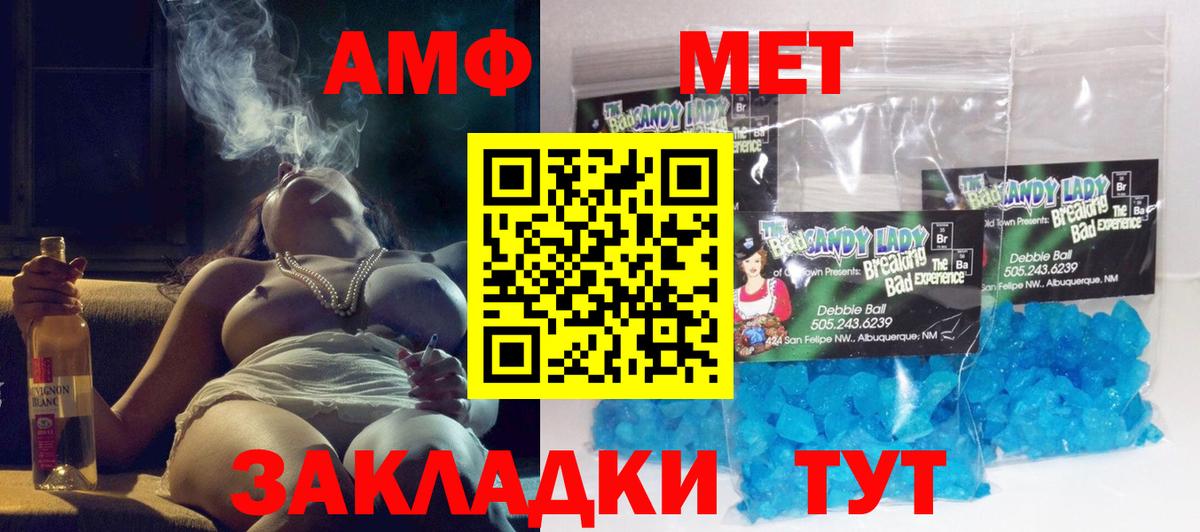 Амфетамин VHQ Кизилюрт