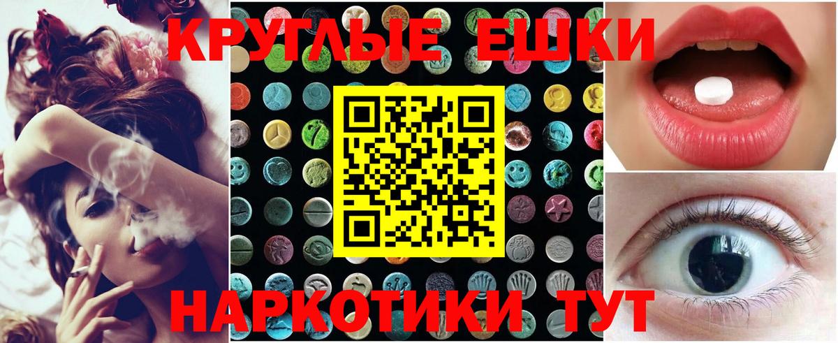 Кизилюрт  ЭКСТАЗИ 99%  Вход с VPN  Экстази Cube 