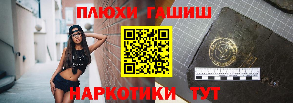 наркотики  ГАШИШ AMNESIA HAZE  Гашиш индика сатива  Вход с VPN  Кизилюрт 