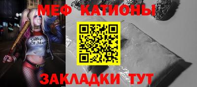 кокаин премиум Краснокаменск