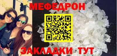 скорость mdpv Кунгур