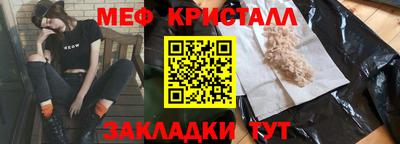 кокс Краснознаменск