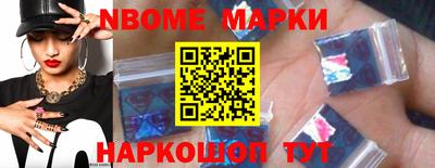 кокаин премиум Краснокаменск