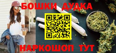героин Кулебаки