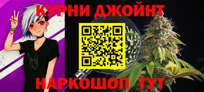 кокс Краснознаменск