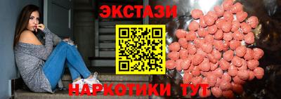 кокаин премиум Краснокаменск