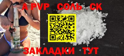 героин Кулебаки