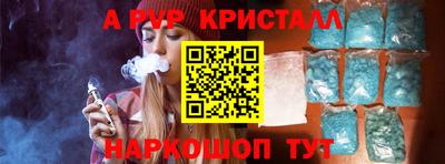 кокаин премиум Краснокаменск