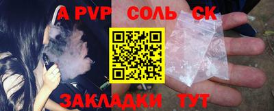 кокс Краснознаменск