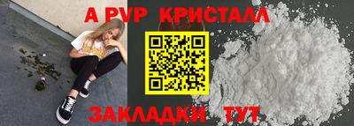 кокс Краснознаменск