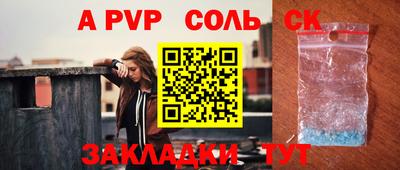 круглые Краснодар