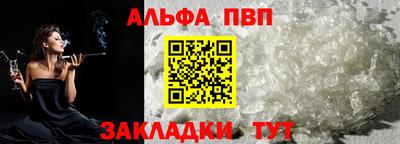 кокаин премиум Краснокаменск