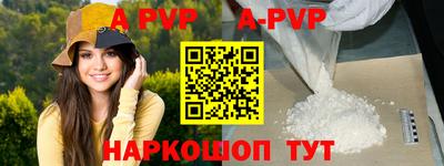 кокс Краснознаменск