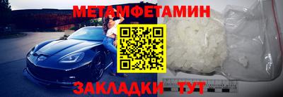кокаин премиум Краснокаменск
