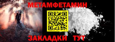 круглые Краснодар