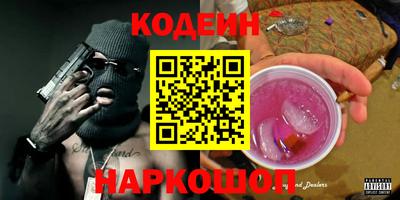 кокаин премиум Краснокаменск
