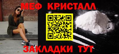 скорость mdpv Кунгур