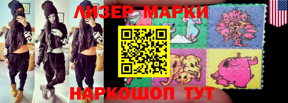 Кизилюрт  LSD-25 экстази кислота  Вход с VPN  LSD-25 экстази кислота 