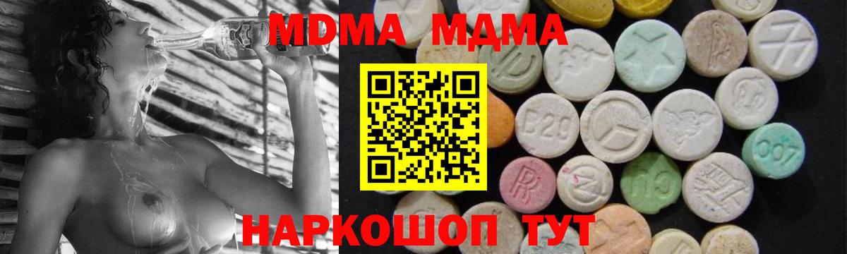 МЕТАДОН Кизилюрт