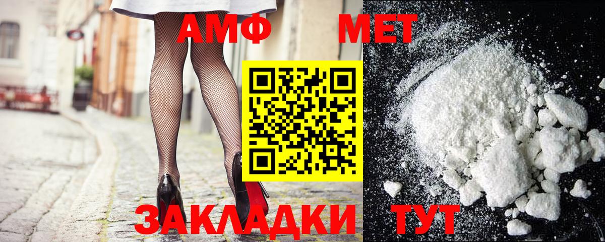 Метамфетамин кристалл  Метамфетамин кристалл  Вход с VPN  Кизилюрт 