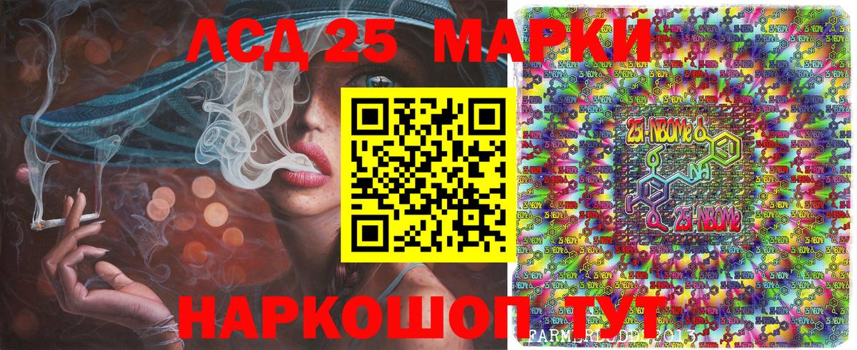 Марки NBOMe 1,5мг  Вход с VPN  Кизилюрт  Марки NBOMe  Марки NBOMe 1,5мг 
