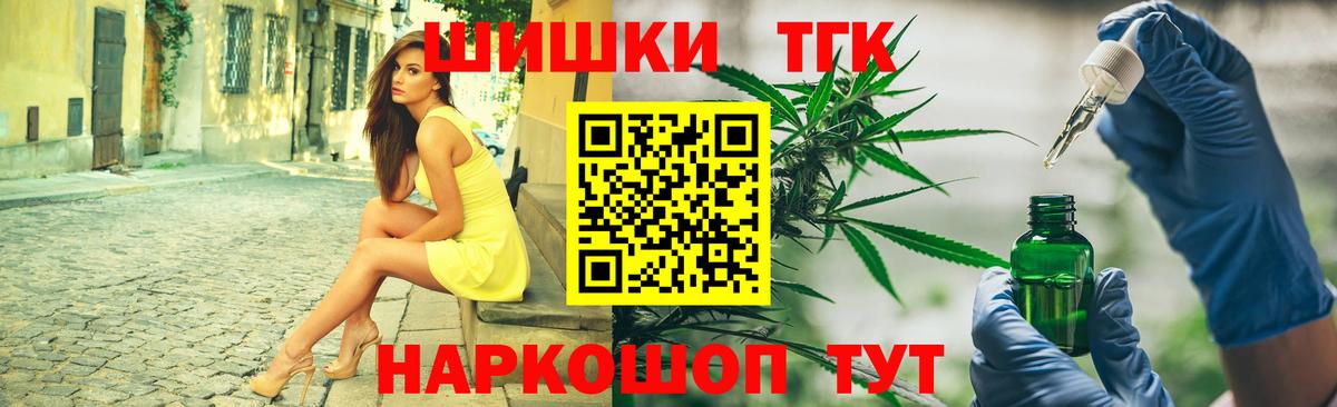 Каннабис семена  Вход с VPN  Каннабис план  Каннабис White Widow  МАРИХУАНА семена  Кизилюрт 